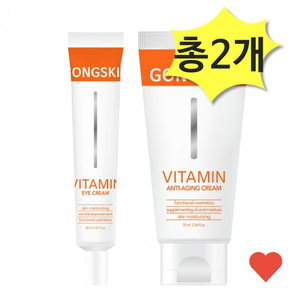 크림 안티에이징 70& 비타민아이크림30ml 각 1개 총, 2개