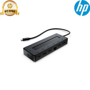 HP 유니버셜 USB-C 타입 7포트 멀티포트 허브 미니 도킹스테이션 (50H55AA), 단품, 1개