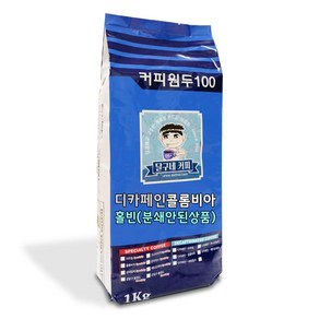 달구네커피 디카페인 콜롬비아 엑셀소 노카페인 로스팅커피, 1개, 1kg, 홀빈(분쇄안함)