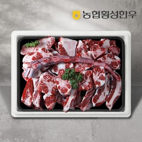 [농협횡성한우] 효도꼬리세트/한우소꼬리 4-4.5kg (반골포함) 보신용, 1개, 4kg