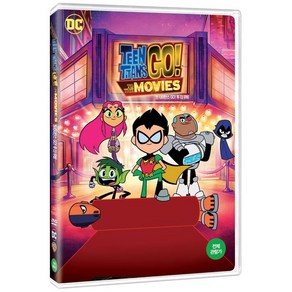 DVD 틴 타이탄스 GO! 투 더 무비 [TEEN TITANS GO! TO THE MOVIES]