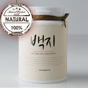 국산백지가루130g(초미세)