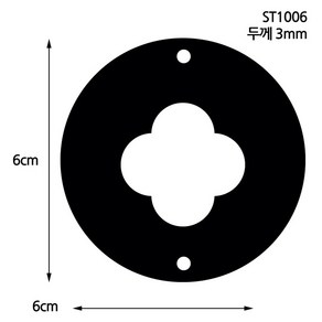 (10개) 아크릴판 블랙 원형클로버 자개공예