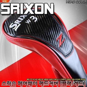 [스릭슨]SRIXON NEW 페어웨이 우드커버 블랙/레드], 페어웨이 커버[W3번]