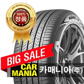 (당일발송) 245/45R18 금호타이어 마제스티9 (TA91) 2454518 245 45 18, 장착 미포함, 1개