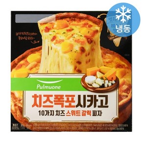풀무원 치즈폭포 시카고피자 치즈스위트갈릭, 397g, 1개