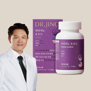 DR.JINO 닥터지노 요오드 고용량 12.5mg 미국산, 120정, 1개