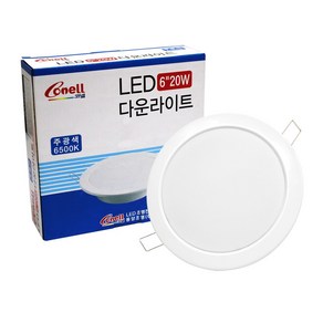 코넬 동양 LED 다운라이트 6인치 15W 20W 매입등, 동양 LED매입등 6인치 20W_주광색, 1개