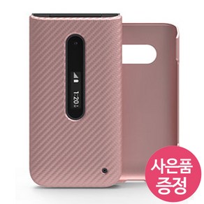 LG 폴더폰2 / LG 폴더2S 공용 / LM-Y120 / LM-Y125 / OSBDC 휴대폰 케이스 + 깜짝사은품