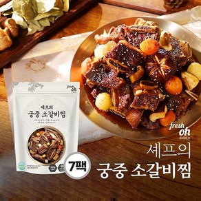 eTV 셰프의 궁중소갈비찜 500g, 7개