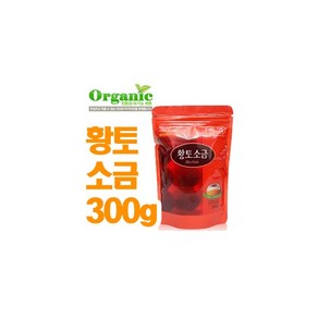 황토 소금 300g 파우치 간편 소금 융용 신안 미네랄 구운 짭쪼름 짭짤 천연 황토, 1개