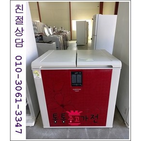 중고김치냉장고 뚜껑형김치냉장고 삼성 엘지 김장독 클라쎄 위니아 딤채 지펠 아삭 210리터급 서울경기 직접배송 지방 택배발송, 뚜껑형김치냉장고중고