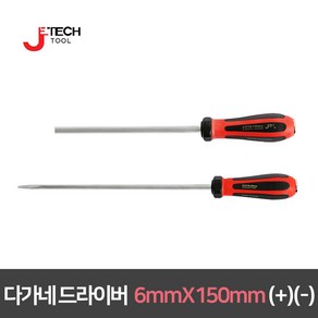 다가네 드라이버 6mmX150mm(+)(-) 일자 십자 함마드라이버 가정용 다용도 수리 공구, 2) 일자(-), 1개