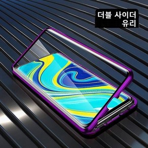 삼성 갤럭시 A73 5G 케이스 마그네틱 메탈 커버와 호환되는 양면 유리 케이스 Galaxy A73 5G