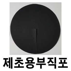 제초매트 농업용부직포 잡초매트 잡초방지매트 UV처리 부직포