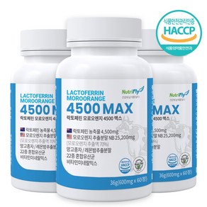 뉴트리플라이 락토페린 4500mg MAX 고함량 모로오렌지 식약처인증 HACCP