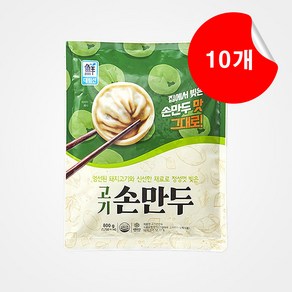 대림 고기손만두 800g x 10개