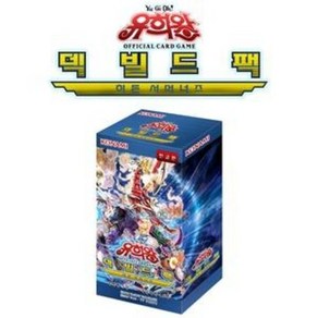 동아완구 유희왕 덱 빌드팩 히든 서머너즈, 본상품선택, 1개