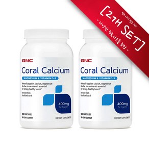 [사은품선택] GNC 코랄 칼슘 180정 (캡슐) GNC Coal Calcium 180 caps -2개 SET], 2개