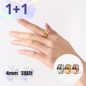 VARAM [1+1] 써지컬316L스틸 4mm 더블 가락지반지