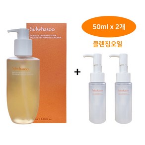 설화수 순행클렌징폼 200ml 순행클렌징오일 50ml 2개증정 신형, 200g, 1개