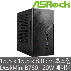 ASRock DeskMini B760 120W (CPU/RAM/HDD/SSD 미장착) 인텔 14세대 CPU 지원 초소형 미니 베어본 PC - 4K HDMI 2.0 케이블 증정