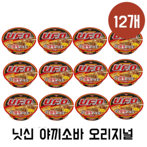 닛신 UFO 야키소바 오리지널 컵라면, 닛신 야끼소바 오리지널 12개, 12개