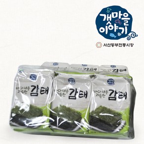 [갯마을이야기] 서산감태 김 도시락감태 도시락반찬 서산동부전통시장 갯마을협동조합 바다내음 가득한 감태 4g/6봉지&4g/20봉지