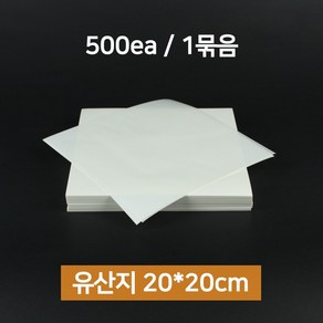 무지 유산지 노루지 베이킹용 샌드위치 20x20cm 500EA, 1개, 500개입