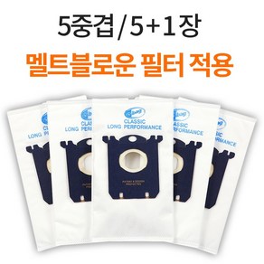 일렉트로룩스 (당일출고) 먼지봉투 5+1매 헤파필터 S-Bag 빨대형노즐, 1개, 옵션1) 먼지봉투 5+1 매