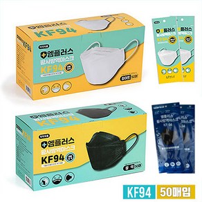 엠플러스 메디 kf94 마스크 50매