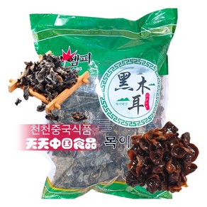 [천천중국식품] 대용량 목이버섯 1KG, 1개