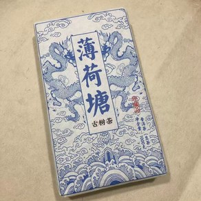 2012년 보이차 운남 이무 고간 박하당 생차 1000g, 1개, 1개입