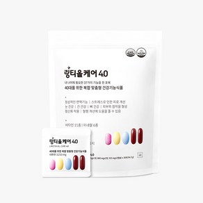 링티 올케어4.0(30회분)