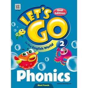 Let's Go to the English World Phonics 2 (2nd)