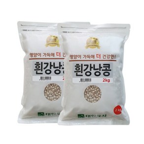 흰강낭콩 4kg (2kgx2봉) 수입 콩, 2개