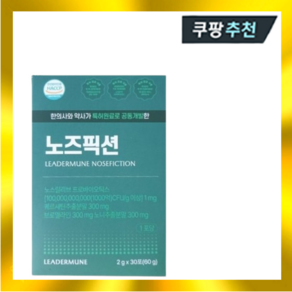 리더뮨 노즈픽션 2g x 30포, 60g, 1개