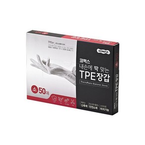 코멕스산업 내손에 딱 맞는 TPE 장갑 소 50p, 1개