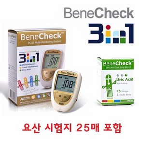 베네첵 3in1 측정기 + 요산 시험지 25매(채혈침 25개 알콜스왑 25매 증정), 1개