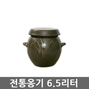 비채 국산 숨쉬는 전통 옹기 항아리 6.5리터 장독 소금 된장 매실 옹기항아리, 1개