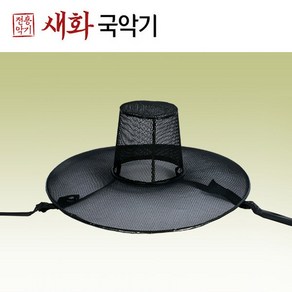 새화국악기 전통갓 선비갓 양반갓 - 이중갓 (대 중 소), 1개, 중