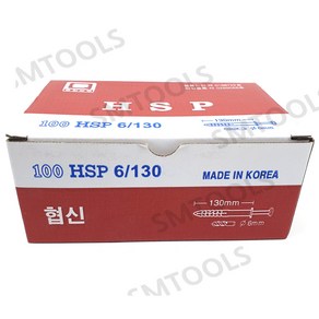 국산 콘크리트 칼브록 HSP 타격앙카 칼블럭 6X130 (100개)