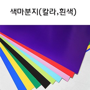 모눈마분지8절(10장묶음), 색상:초록