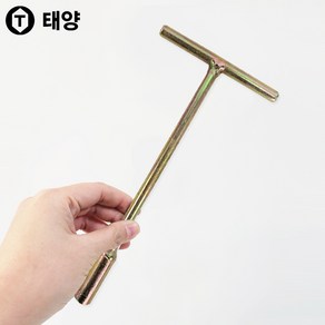 태양 T자형 핸들소켓 T복스 13mm