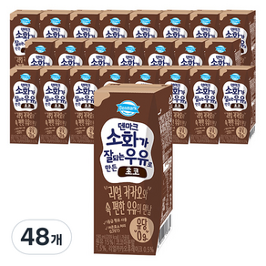 덴마크 소화가 잘되는 우유로 만든 초코, 190ml, 48개