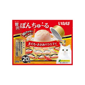 이나바 고양이 제이타크 퐁츄르 간식, 혼합맛(참치/닭가슴살), 700g, 2개