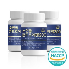 소연골 콘드로이친 1200 뉴질랜드 식약청인증 HACCP 900mg, 3개, 120정