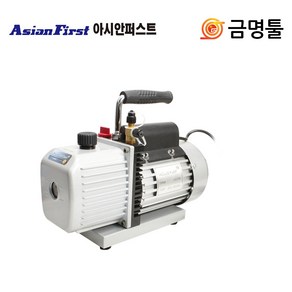 아시안퍼스트 VP-245-220V 진공펌프 4.5cfm 1/2HP R22 410가스 신냉매 구냉매흡입, 1개