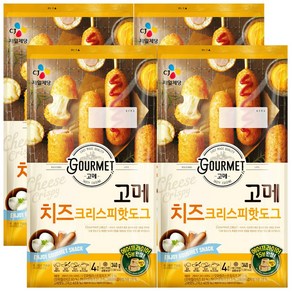 CJ 제일제당고메 치즈 크리스피핫도그425g