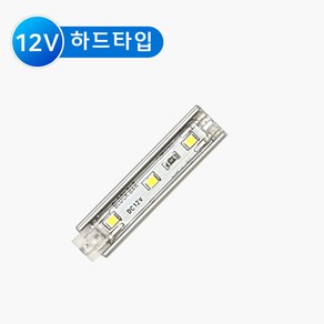 그린맥스 하드타입 방수 블럭바 5cm 12V *LED바 조립식 레고바 간접조명 라인조명 간접등 실내등 카페 전시 매장